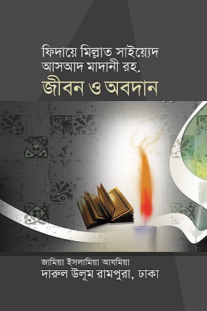 durbar_shop Books